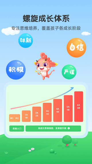 截图5